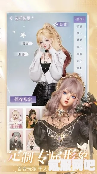 以闪亮之名新六星角色全面解析，缄默破茧版本介绍