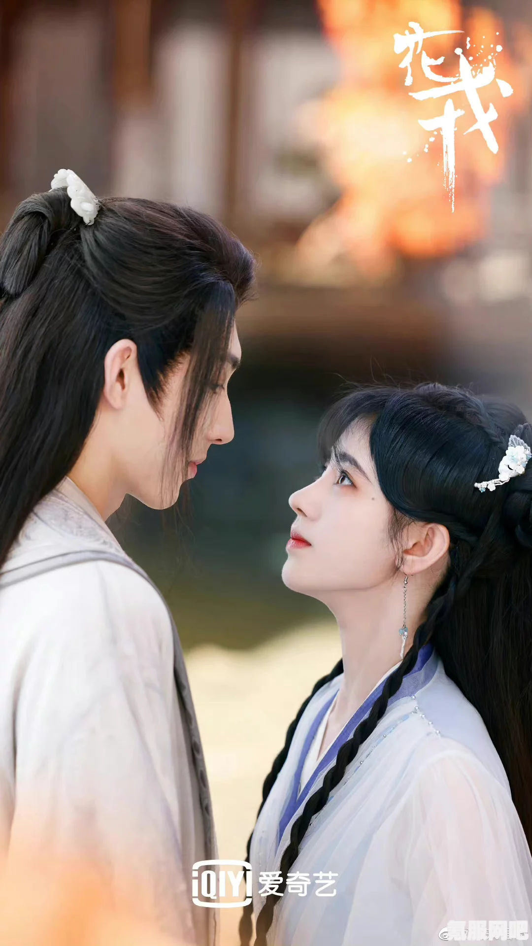 鞠婧祎与郭俊辰花戎预约攻略，如何轻松预约心仪明星的新剧？