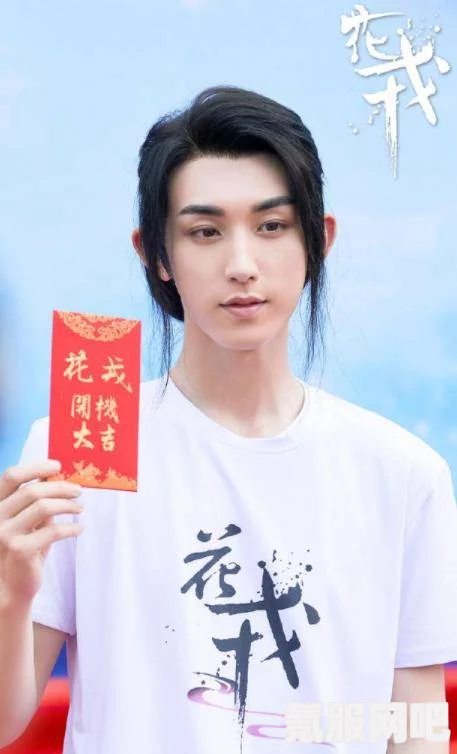 鞠婧祎与郭俊辰花戎预约攻略，如何轻松预约心仪明星的新剧？