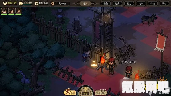 大侠立志传暗取与偷窃技能学习方法详解