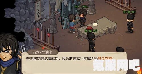 大侠立志传暗取与偷窃技能学习方法详解