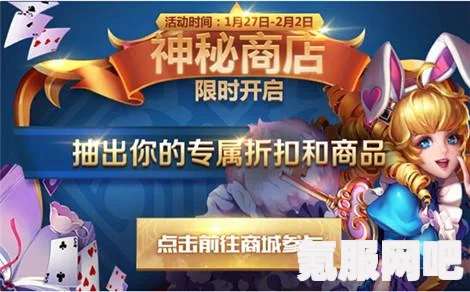 王者荣耀2022年神秘商店开启时间详解