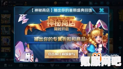 王者荣耀2022年神秘商店开启时间介绍