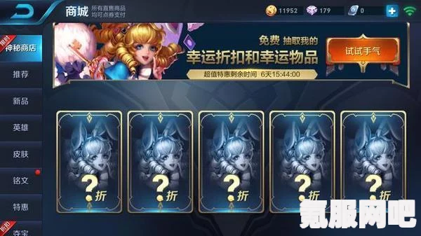 王者荣耀2022年神秘商店开启时间介绍