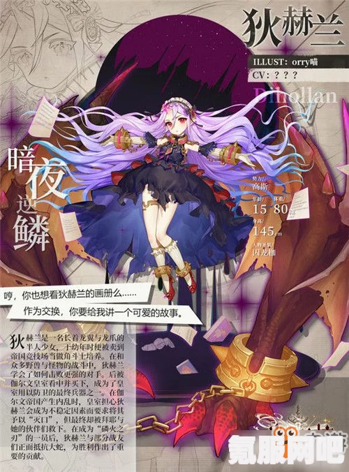 鸣潮白芷角色深度解析与档案介绍