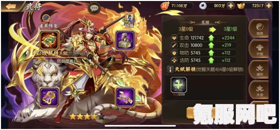 鸣潮渊武角色深度解析与档案介绍