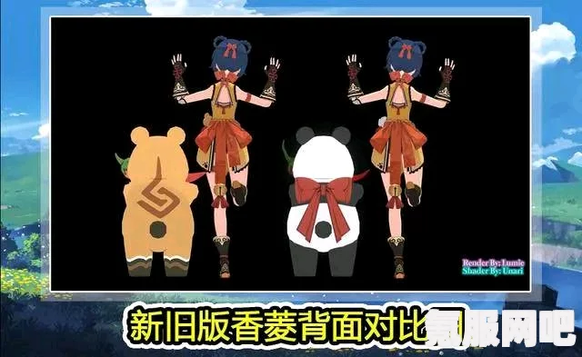 鸣潮丹瑾角色深度解析