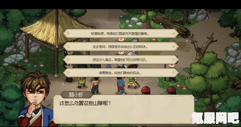 大侠立志传新手村攻略，无名小村的生存与成长之路
