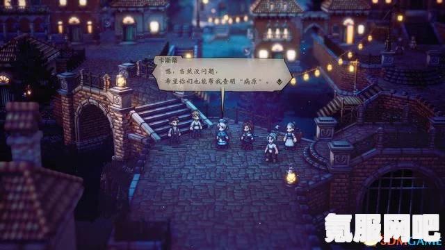八方旅人2即兴舞会效果介绍