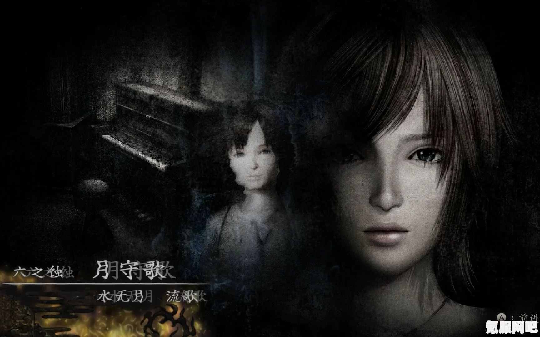 零月蚀的假面重制版月守歌曲谱分享与解析