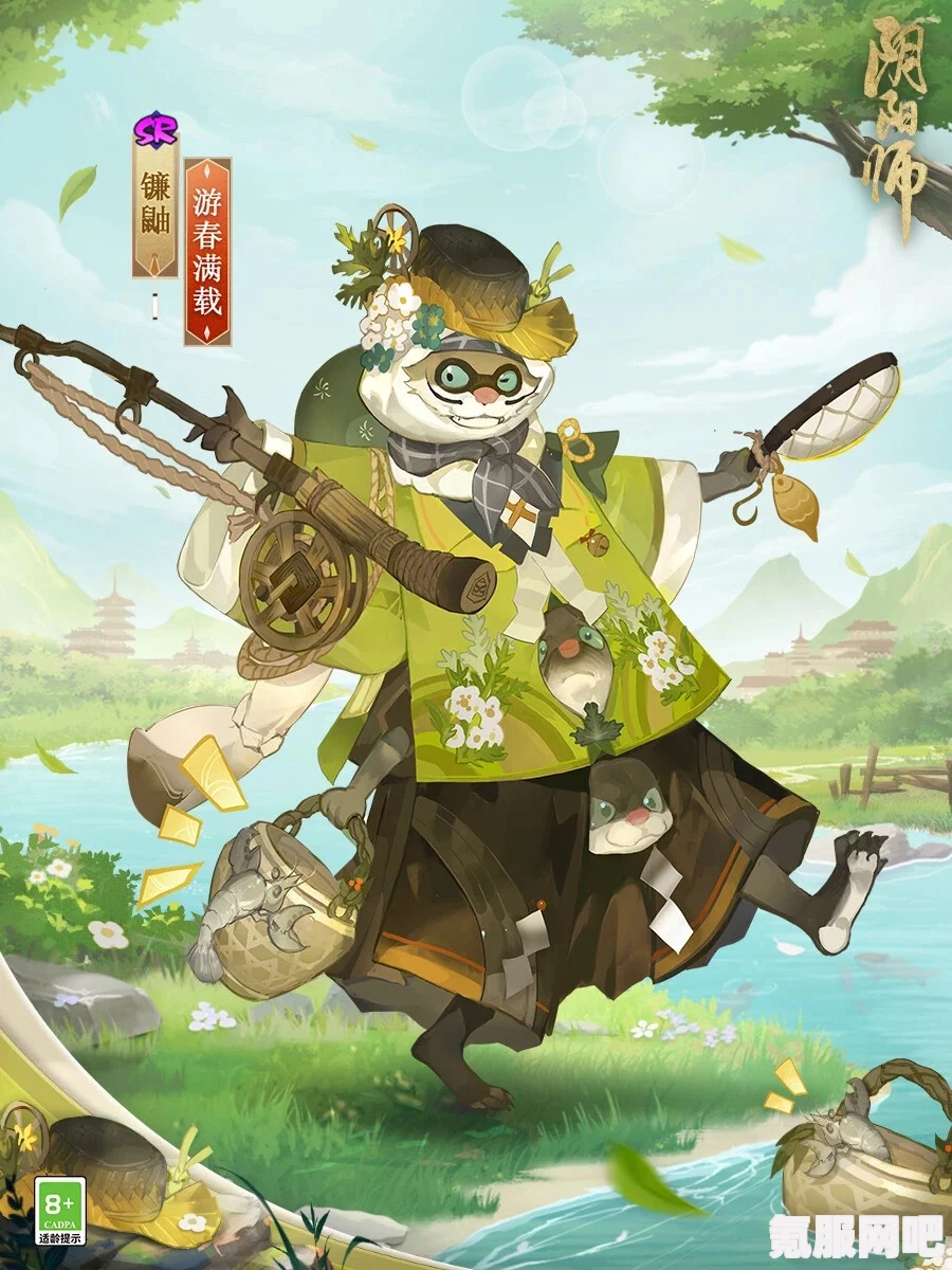 阴阳师手游，镰鼬游春满载皮肤详解与评测