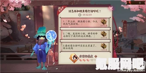 阴阳师晚樱烂漫飞花春归活动攻略及玩法详解
