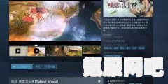 侠之信条的价格与Steam购买攻略指南