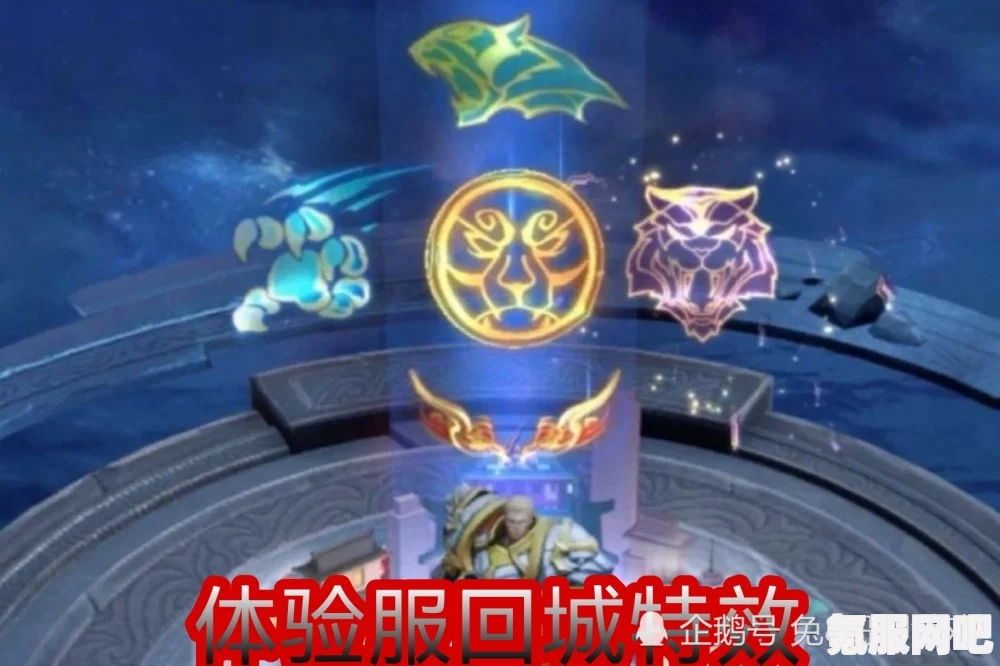 王者荣耀萌虎出山回城特效获取攻略大全