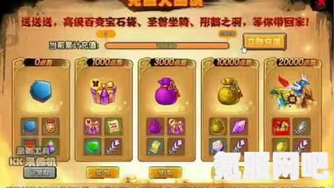 大侠立志传室火猪兽环获取攻略详解及问答环节