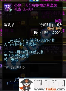 莉莉丝十一周年庆典福利详解与兑换码介绍