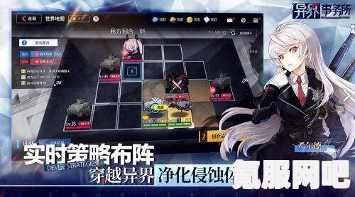 异界事务所觉醒徐芸全面解析，技能属性与实战表现