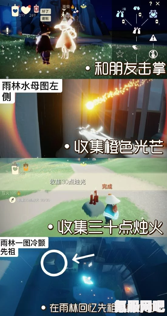 光遇5月11日大蜡烛位置攻略，详细指引你的寻找之旅