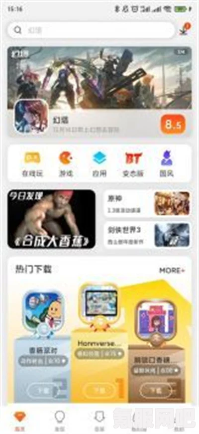 侠玩助手下载修仙家族模拟器，详细步骤指南