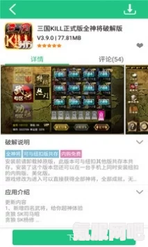 侠玩助手下载修仙家族模拟器的详细步骤