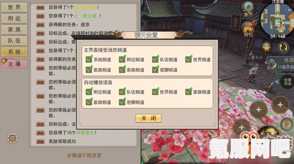 侠玩助手下载修仙家族模拟器的详细步骤