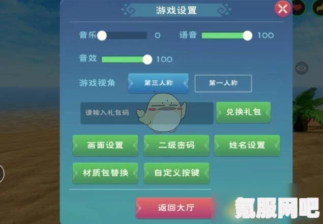 揭秘2022年1月27日最新礼包兑换码，创造与魔法中的魔法惊喜！