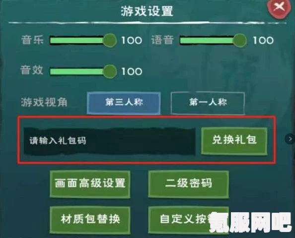 创造与魔法最新礼包兑换码，揭秘2022年1月27日的惊喜