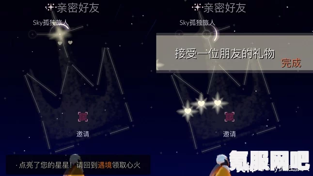 光遇5.11季节蜡烛位置攻略，寻找季节蜡烛的指南