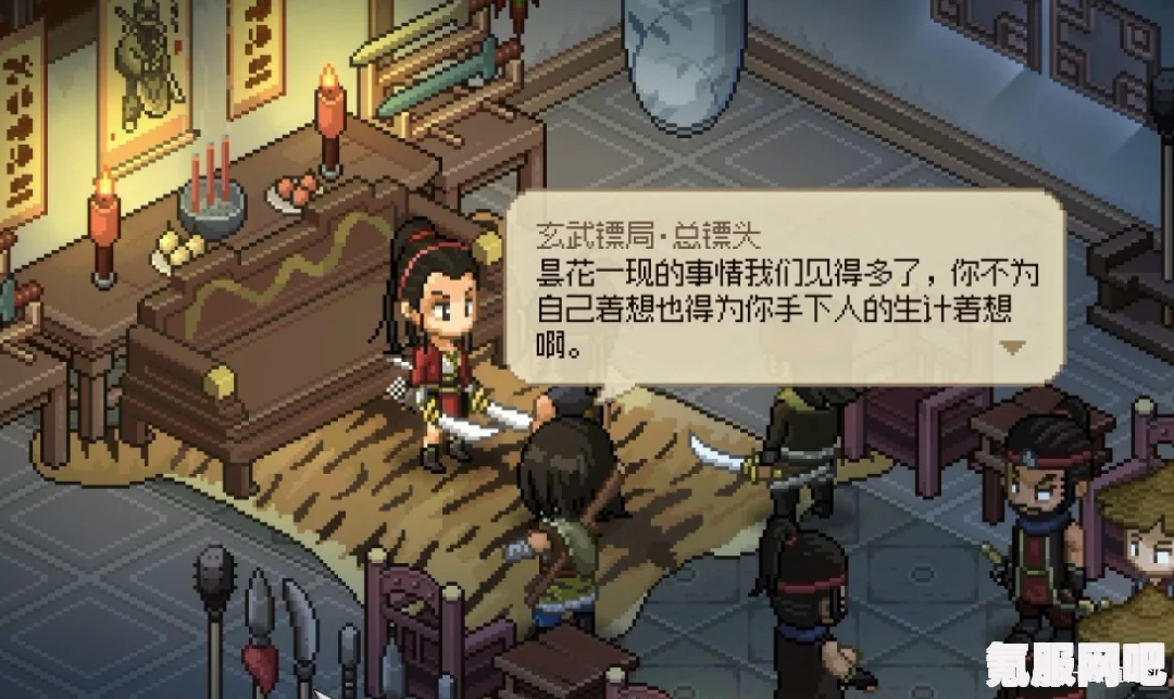 大侠立志传全特性效果介绍及全人物特性一览