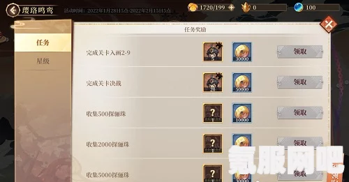 古剑奇谭木语人璎珞鸣鸾活动玩法详解与攻略