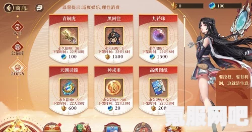 古剑奇谭木语人璎珞鸣鸾活动玩法详解与攻略