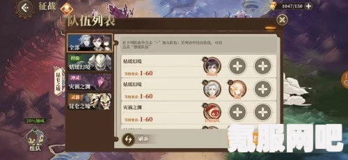 妄想山海副本攻略，九首相柳图的挑战策略