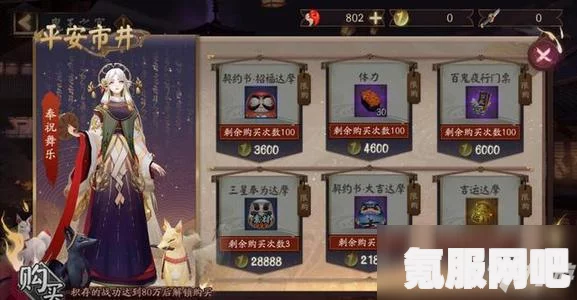 阴阳师雪峰祭坛爬塔阵容搭配攻略与推荐