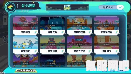 蛋仔派对5月10日乐园地图推荐及游玩攻略