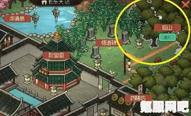 大侠立志传灵芝获得攻略详解