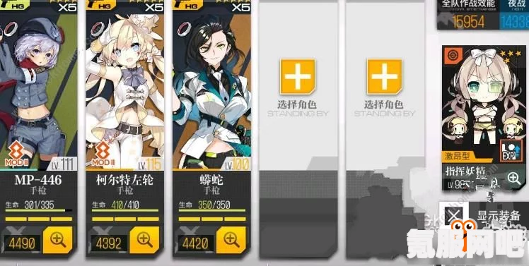 少女前线，静风点血月关卡攻略指南与通关打法分享