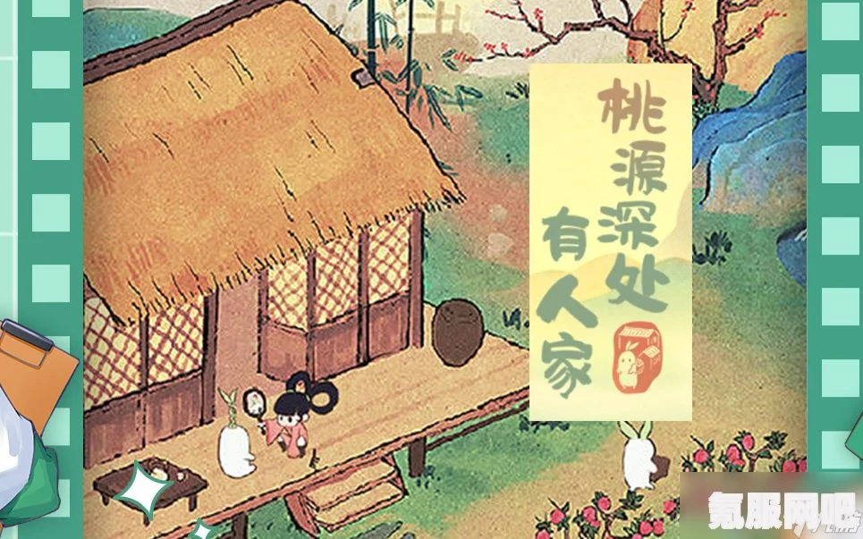 桃源深处有人家联动共创活动参与指南，萝萝山联动共创企划活动详解