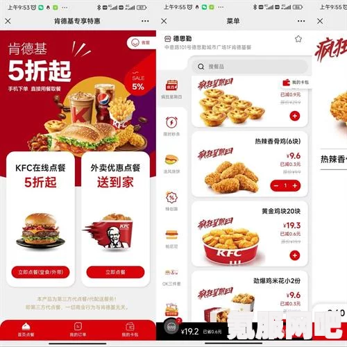 肯德基疯狂星期四特惠盛宴，3月9日的独家文案分享