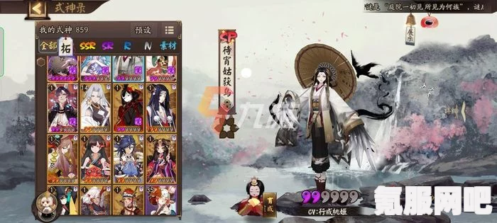 阴阳师花彩庆宵活动全面解析与攻略