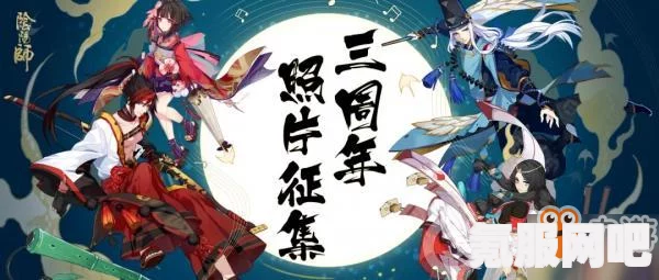 阴阳师风花慕月活动深度解析与攻略指南