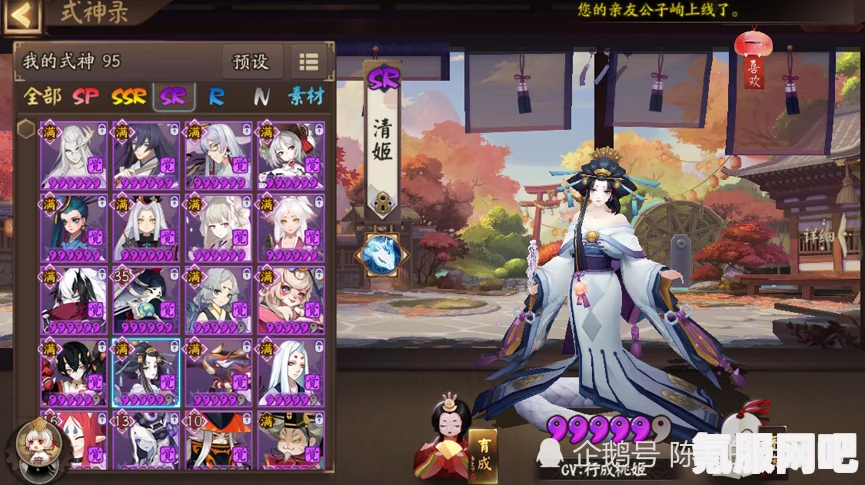 阴阳师风花慕月活动全面解析与攻略
