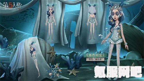 第五人格三十三赛季精华1全面解析与时装介绍