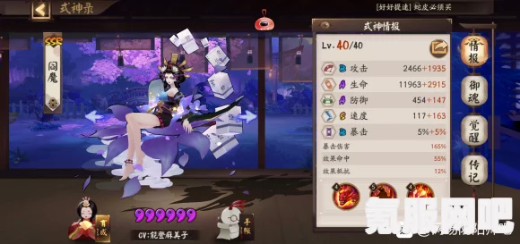 阴阳师缘趣巧心活动深度解析与攻略指南