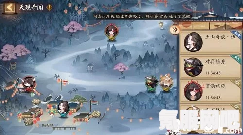 阴阳师缘趣巧心活动全面解析与攻略