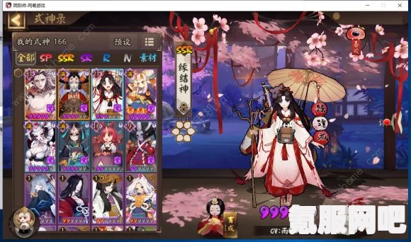 阴阳师缘趣巧心活动全面解析与攻略