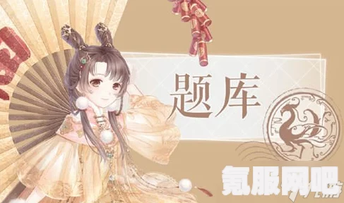 奇迹暖暖奇妙侦探社答案汇总与最新解析分享