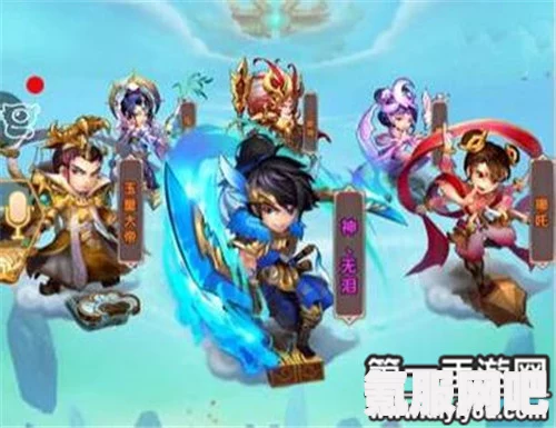 少年西游记2新手阵容搭配玩法指南