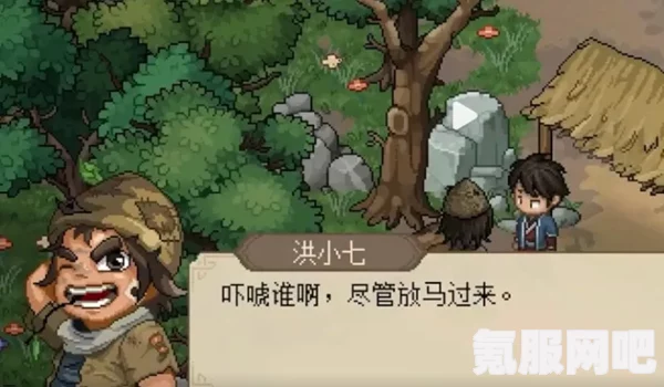 大侠立志传无名村支线一览