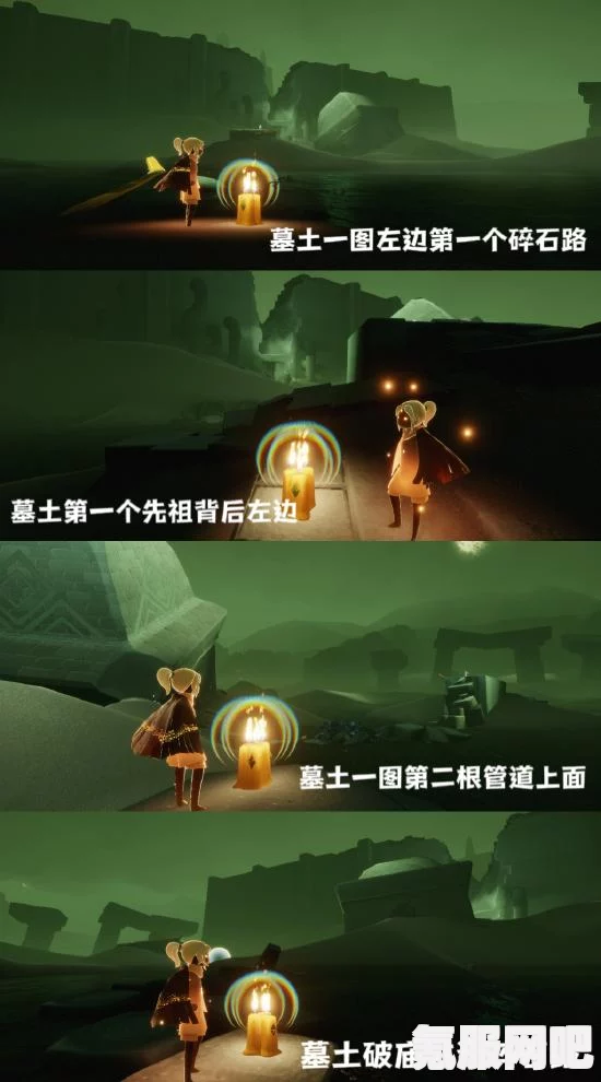 光遇大蜡烛位置揭秘，探索2023年3月9日的神秘烛光