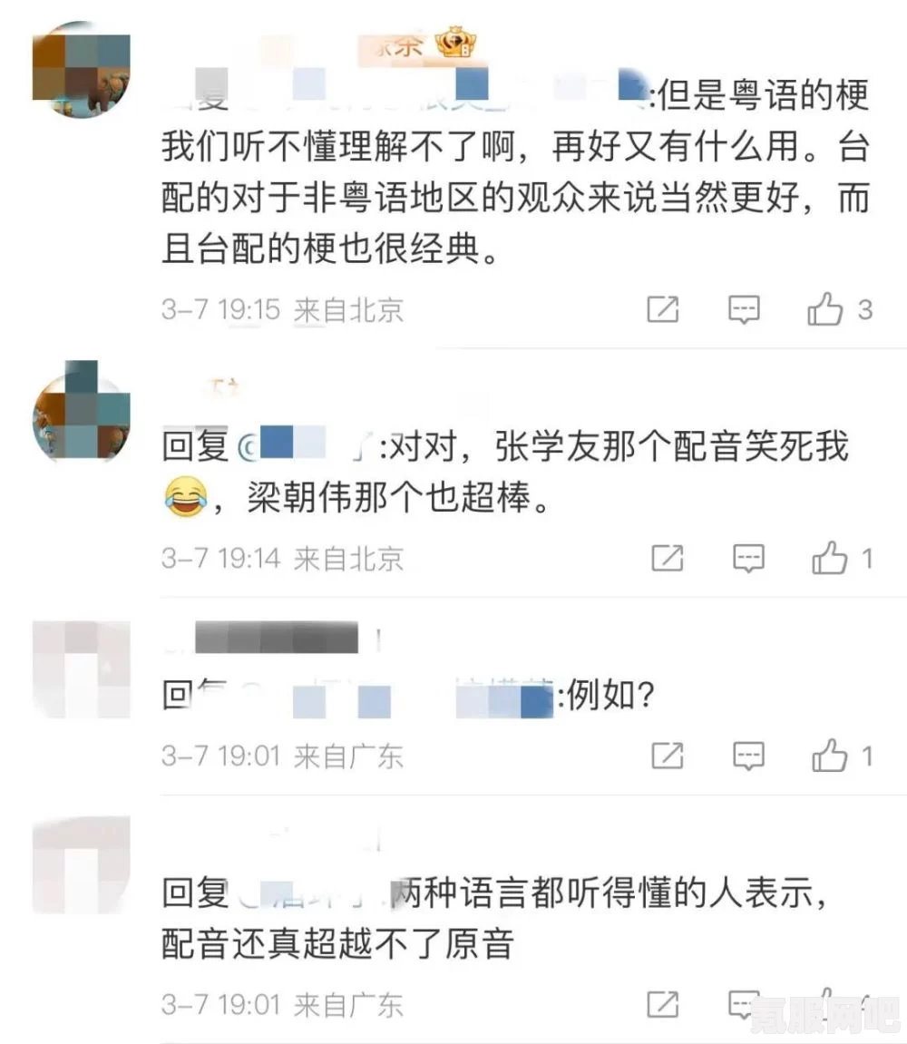 TVB淘宝首播带货破2350万，揭秘背后的故事与趋势分析